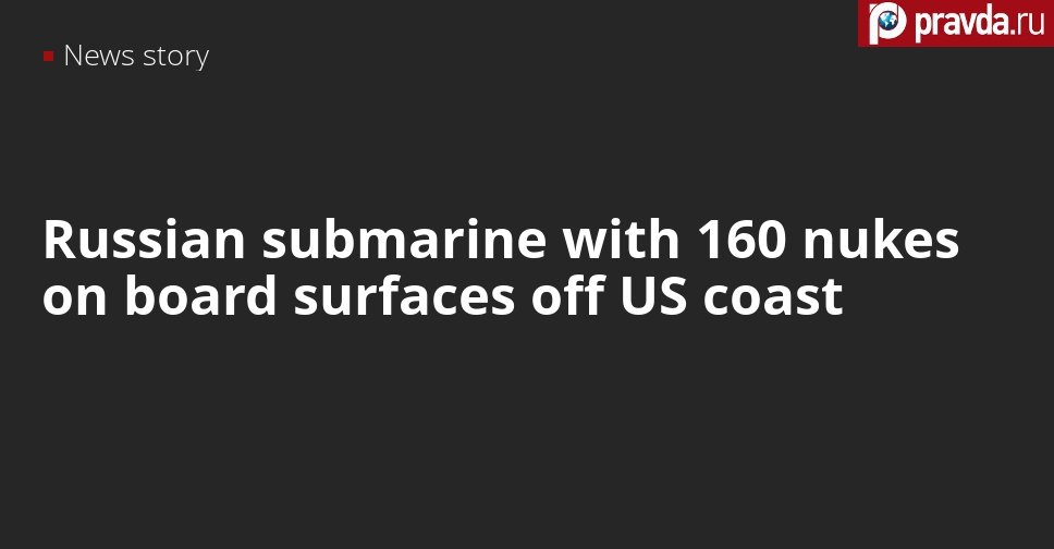Russian Borey class submarine carrying 160 nukes on board surfaced off US coast