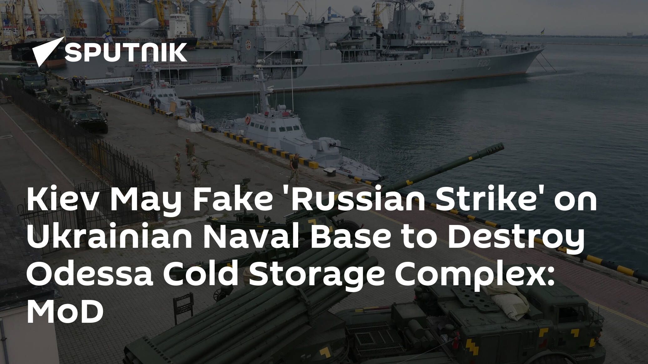 Kiev May Fake 'Russian Strike' on Ukrainian Naval Base to Destroy Odessa Cold Storage Complex: MoD - 23.04.2022, Sputnik International