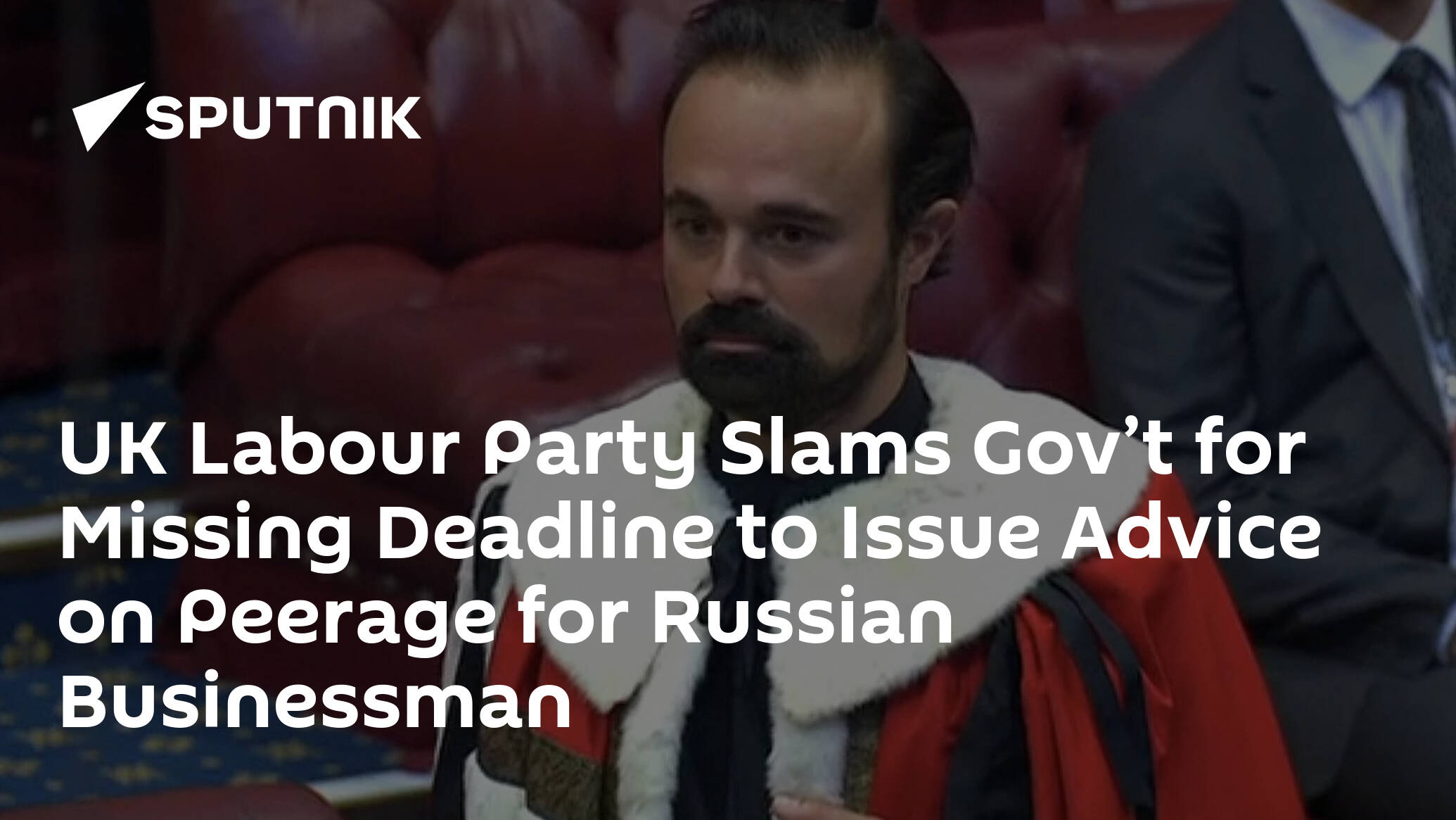 UK Labour Party Slams Gov’t for Missing Deadline to Issue Advice on Peerage for Russian Businessman - 29.04.2022, Sputnik International