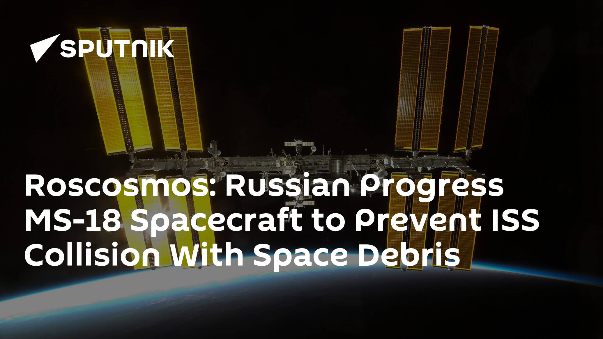 Roscosmos: Russian Progress MS-18 Spacecraft to Prevent ISS Collision With Space Debris  - 23.04.2022, Sputnik International