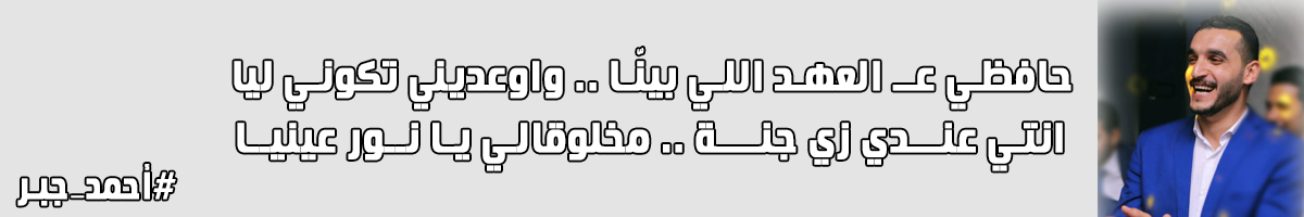 Ahmed Gabr | truthtube.video